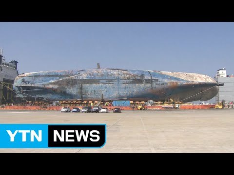세월호 육상 거치 1~2일 늦어질 전망...소조기 내 작업 완료 관건 / YTN (Yes! Top News)