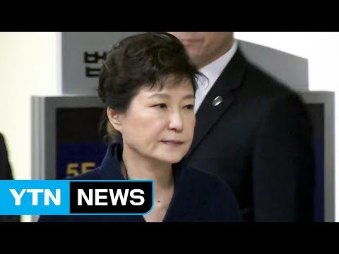 검찰, 오늘 박근혜 前 대통령 방문 조사 / YTN (Yes! Top News)