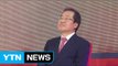 자유한국당 대선 후보, 홍준표 선출 / YTN (Yes! Top News)