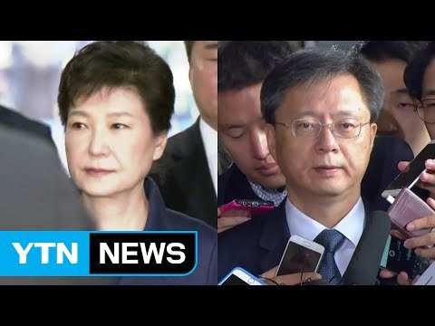 박 前 대통령 구속 후 첫 조사...우병우 곧 소환 / YTN (Yes! Top News)