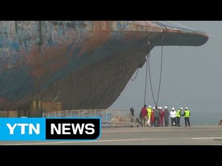 잠수부 50명, 바다 밑 두 달간 샅샅이 뒤진다 / YTN (Yes! Top News)