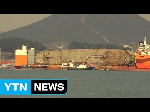 배수작업 효과 미미...24축 추가 투입 유력 / YTN (Yes! Top News)