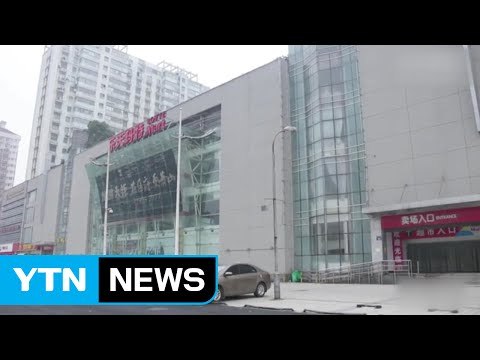 中, 롯데마트 영업정지 연장...보복 장기화 조짐 / YTN (Yes! Top News)