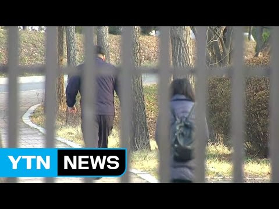 검찰 구치소 방문조사...곧 끝날 듯 / YTN (Yes! Top News)