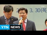 [대전·대덕] 대전시 '먼저가슈 교통문화 운동' 보고회 / YTN (Yes! Top News)