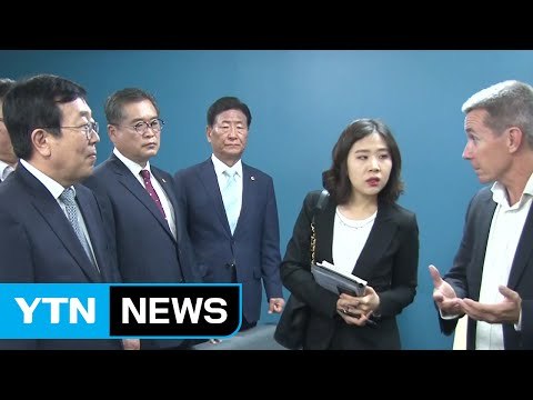 [부산] 부산시 뉴질랜드에서 투자설명회 개최 / YTN (Yes! Top News)