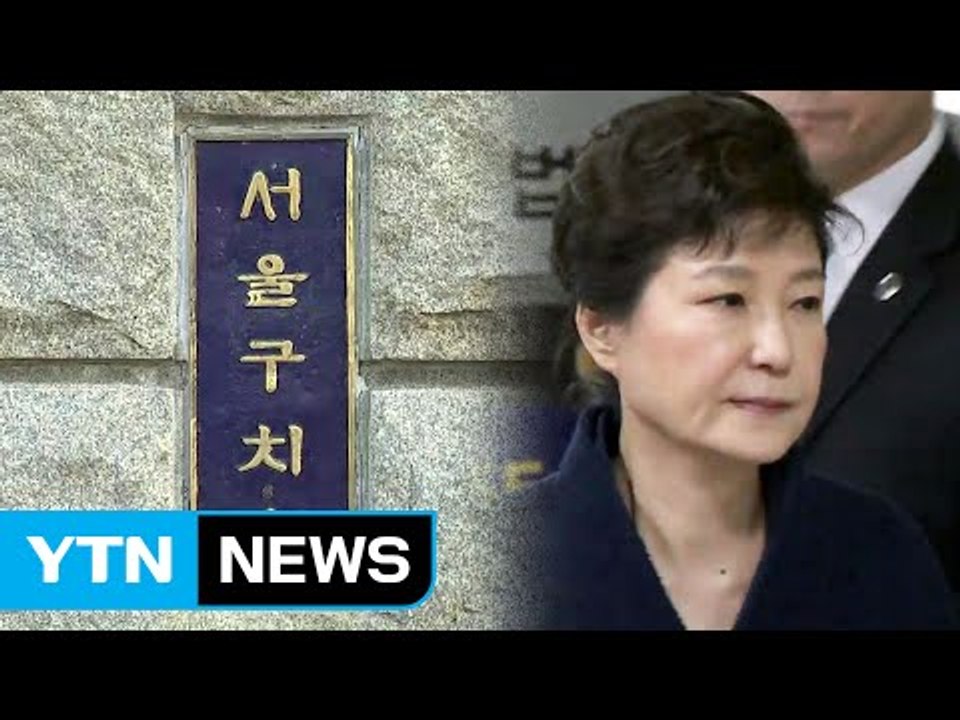 [취재N팩트] 21년 만의 구치소 조사...뇌물죄 입증이 운명 가른다 / YTN (Y...