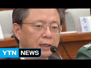 '세월호 외압' 정조준...우병우 모레 소환 / YTN (Yes! Top News)