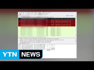 "보안 전문가로 키웠는데..." 해킹 배워 도박사이트 공격한 10대 / YTN (Yes! Top News)