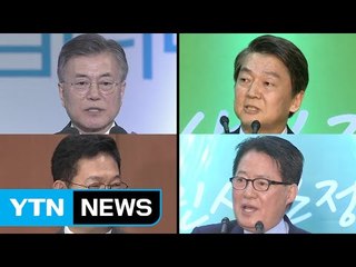 "질소 과자" VS "펑크 타이어"...불 붙는 프레임 전쟁 / YTN (Yes! Top News)