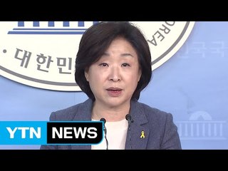 심상정 "병원비 연간 백만 원 상한제 실시" / YTN (Yes! Top News)