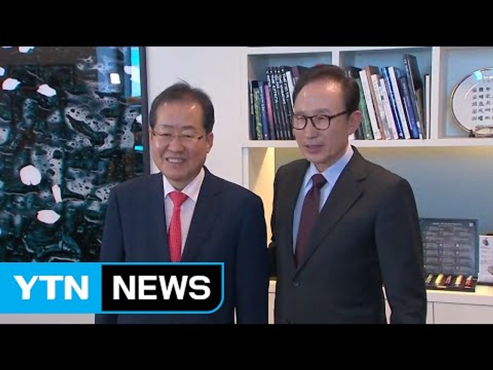 홍준표, MB 예방..."보수 힘 합치라고 당부" / YTN (Yes! Top News)