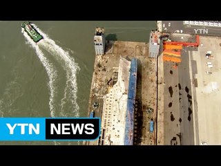 멀고 먼 뭍으로 가는 길...육상 이동 무기한 연기 / YTN (Yes! Top News)