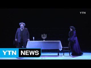 "현실은 쓰디쓴맛"...사실주의 오페라 '팔리아치·외투' / YTN (Yes! Top News)