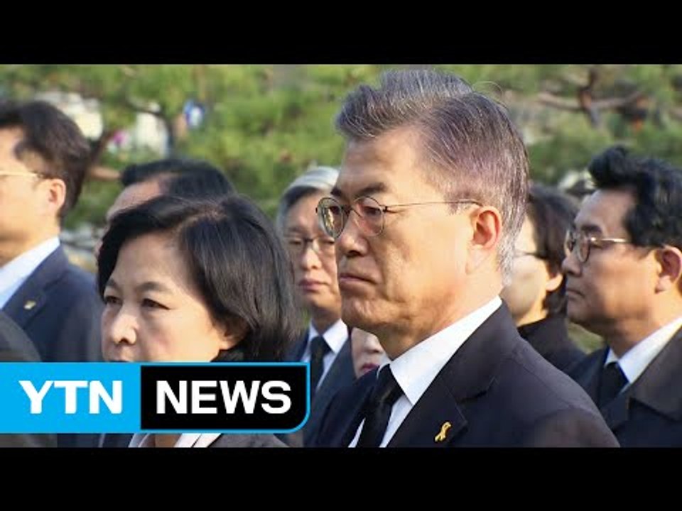문재인 현충원 참배...국민의당 오늘 후보 확정 / YTN (Yes! Top News)