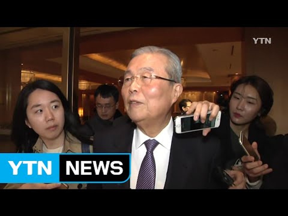 김종인 "모든 것 던지겠다"...대선 출마 의지 강조 / YTN (Yes! Top N...