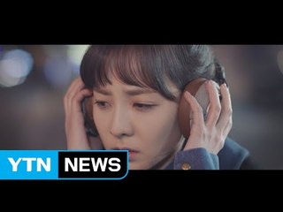 무대를 벗어나...걸그룹, 스크린 '솔로 데뷔' / YTN (Yes! Top News)