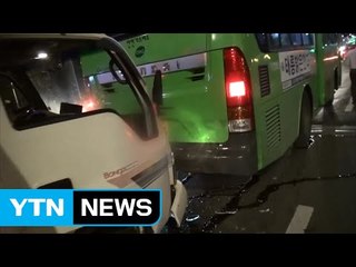 마을버스 1.5톤 화물차와 추돌...1명 다쳐 / YTN (Yes! Top News)