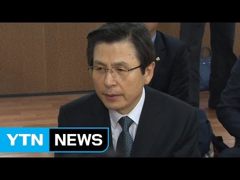 황 권한대행, 목포 신항 방문... 미수습자 수습에 최선 / YTN (Yes! Top News)