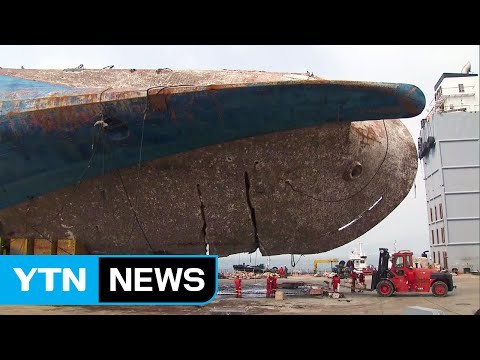 '세월호 상륙 작전' 평형수 배출·펄 제거 착수 / YTN (Yes! Top News)