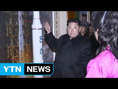北, 미중 회담 앞두고 강온 양면 전술 / YTN (Yes! Top News)