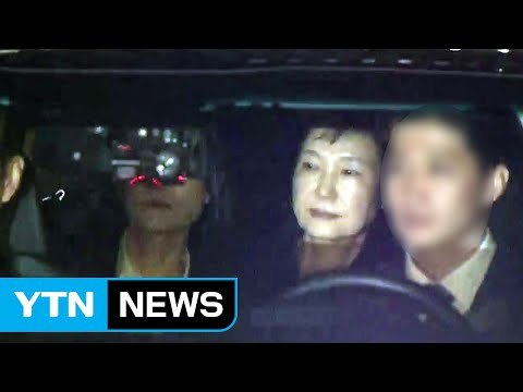 [현장영상] '구속' 박근혜 전 대통령, 서울구치소로 이동 / YTN (Yes! Top News)