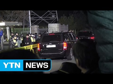 [현장영상] 박근혜 전 대통령, 서울구치소 도착 / YTN (Yes! Top News)