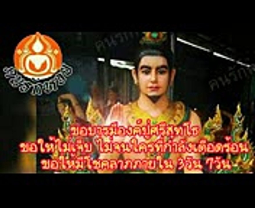 เลขเด็ดหนุ่มน้อยอีสาน งวดก่อนเข้า 85เต็มๆงวดวันที่ 161160 มาลุ้นกัน