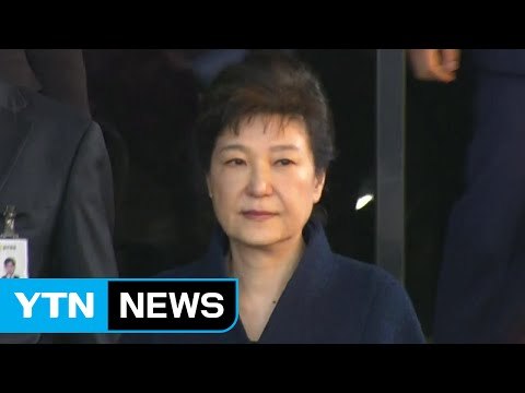 박 前 대통령 구속 여부, 오늘 결정 / YTN (Yes! Top News)