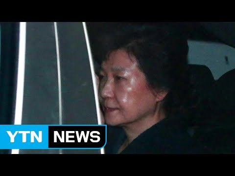 박 前 대통령 구속 당연한 결과 vs 안타깝다 / YTN (Yes! Top News)