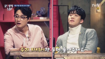 전 세계를 누비는 글로벌 뇌섹녀 게스트 등장~♡