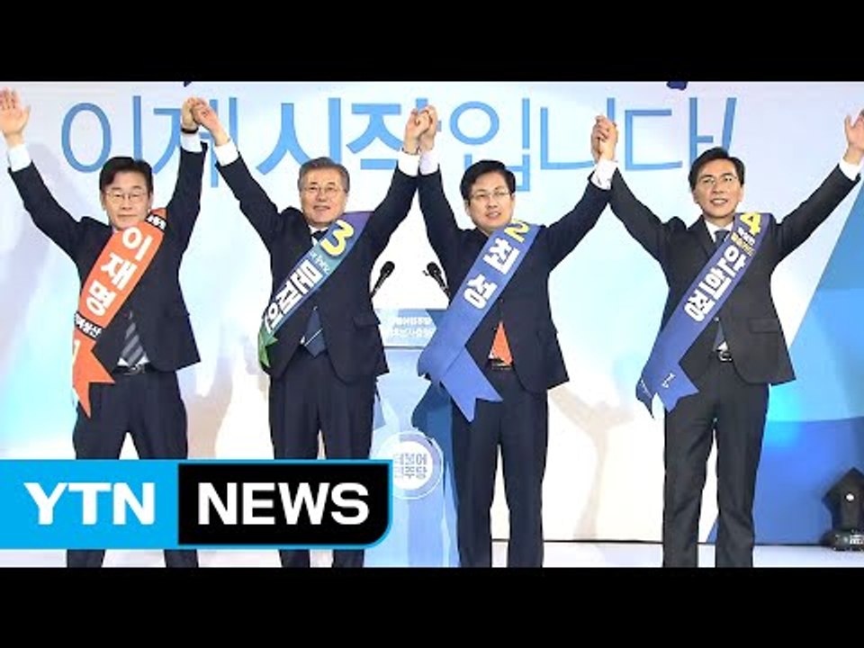 민주당 마지막 토론회...오늘 경선 文 '굳히기' vs 安·李 '과반 저지' / YT...
