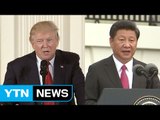 트럼프-시진핑, 내달 6-7일 첫 회담...북핵·사드 담판 주목 / YTN (Yes! Top News)