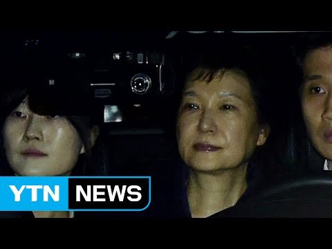 박 前 대통령 구속 당연한 결과 vs 안타깝다 / YTN (Yes! Top News)