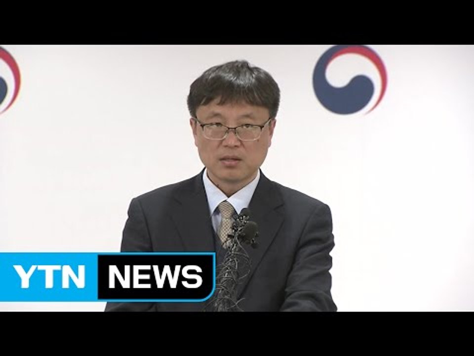 세월호, 오후 1시 목포 신항 도착...최종 접안 완료 (브리핑 전문) / YTN (...