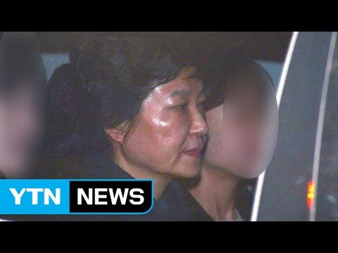 박 前 대통령 운명 가른 두 가지 결정적 이유 / YTN (Yes! Top News)