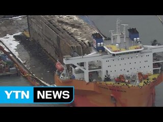 침몰 뒤 인양, 귀환까지 3년...'마지막 여정' / YTN (Yes! Top News)