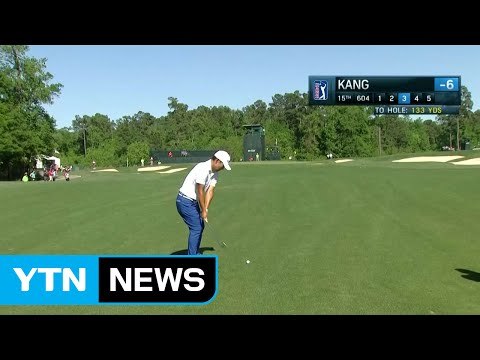 강성훈, PGA 셸휴스턴 오픈 첫날 단독 2위 / YTN (Yes! Top News)