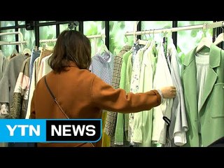 경기 회복세 '아리송'...소비 늘고 산업생산은 줄어 / YTN (Yes! Top News)