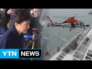 떠오른 세월호, 여전히 묻힌 '朴의 7시간' / YTN (Yes! Top News)