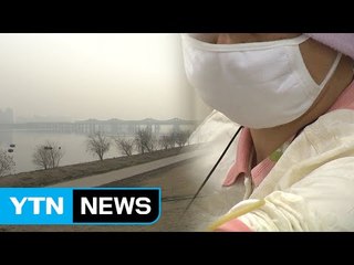 中 초미세먼지는 살인 먼지...韓·日서 3만 명 조기 사망 / YTN (Yes! Top News)