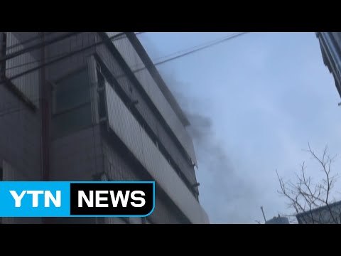 서울 성북구 단독주택 화재...500만 원 피해 / YTN (Yes! Top News)