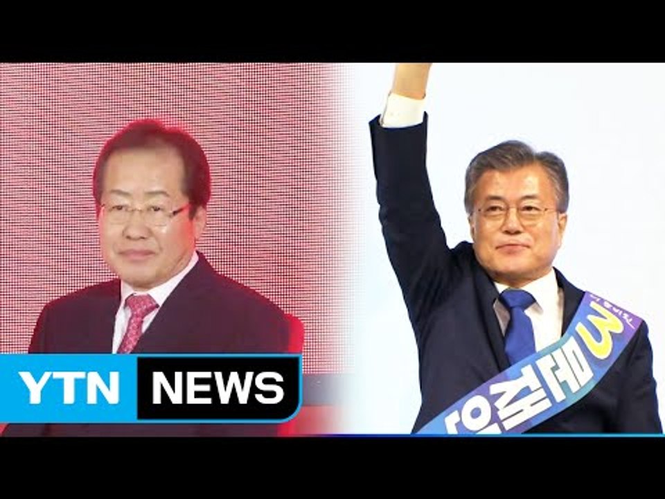 자유민주당 홍준표 후보 확정...민주당 영남권 순회 경선 / YTN (Yes! Top...