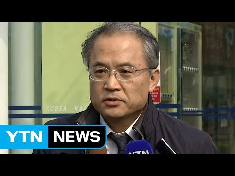 선체조사위 선체 절단한 뒤 수색 방식 반대 / YTN (Yes! Top News)