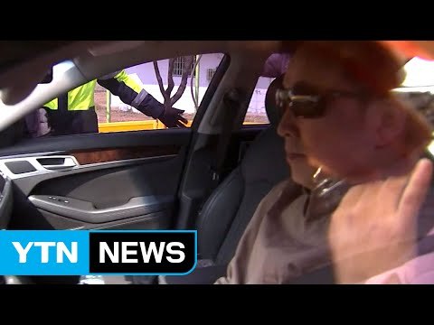 구치소 방문한 유영하 변호사, 박 前 대통령에 책 8권 건넸다 / YTN (Yes! Top News)