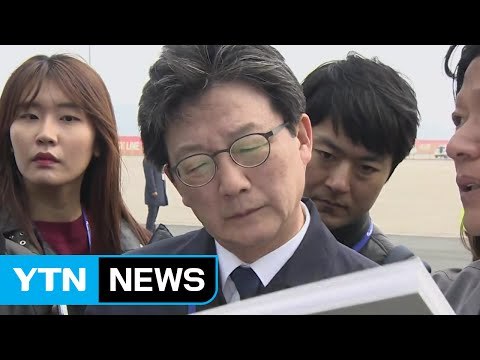 유승민 홍준표 단일화 주장, 대꾸할 가치 없어 / YTN (Yes! Top News)