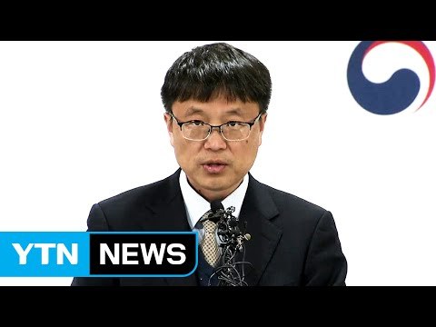 오늘 오후 세월호 받침대 펄 제거 작업 시작 / YTN (Yes! Top News)