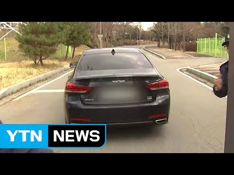 유영하 변호사 박 前 대통령 구치소 방문 / YTN (Yes! Top News)