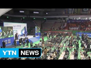 민주·국민, 수도권 경선 총력전...홍준표·유승민, '단일화' 설전 / YTN (Yes! Top News)
