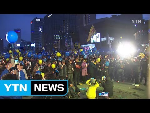 서울 도심서 '사드 반대' 촛불 집회 열려 / YTN (Yes! Top News)